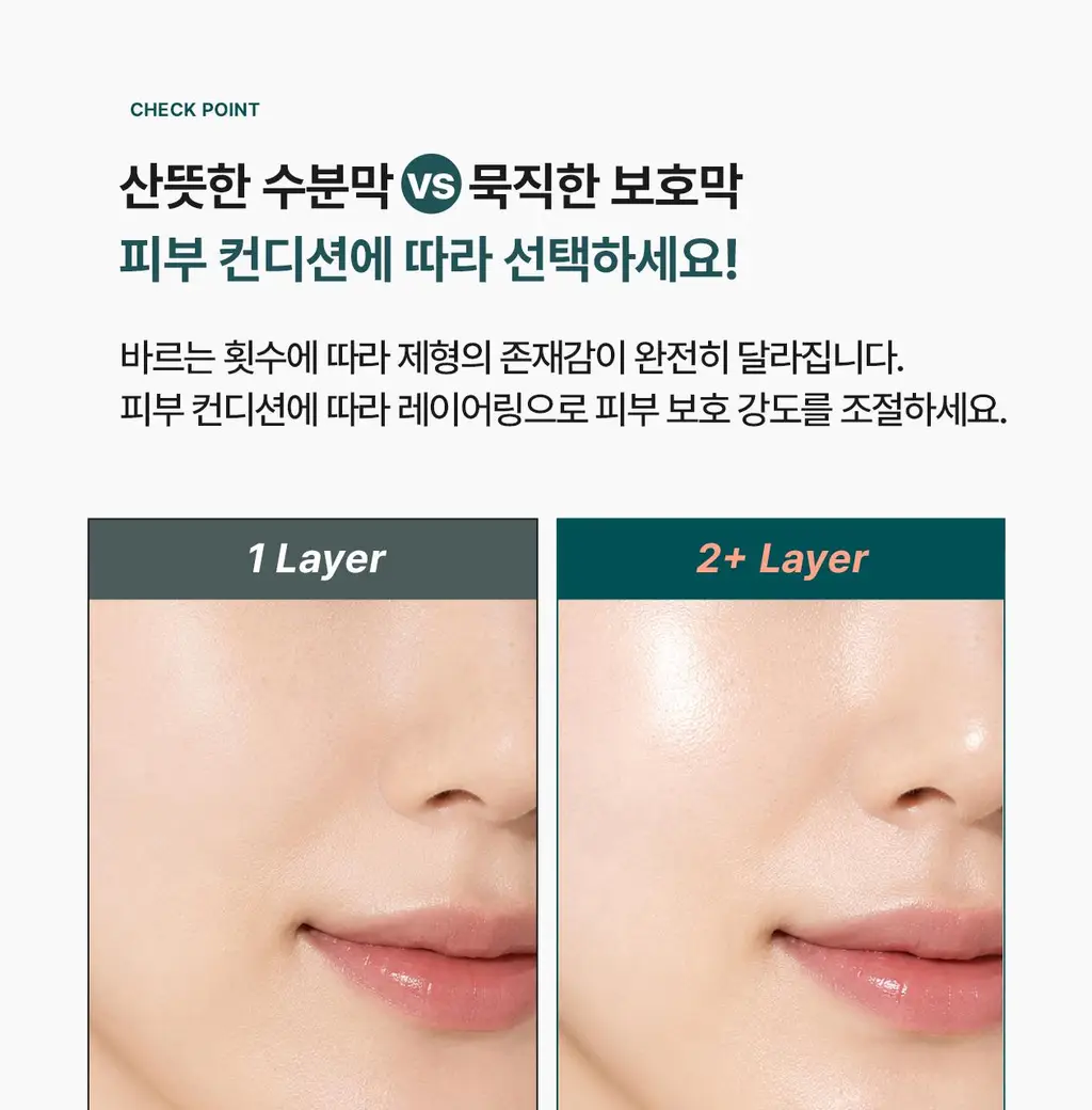 [흔적 리페어_c-PDRN 10,000 PPM]리쥬덱스 더마 리페어링 솔루션 앰플 10mLx2EA 상세페이지 23